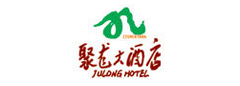 九华山聚龙宾馆logo.jpg